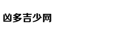 华银（天鹅湖）国际生态城